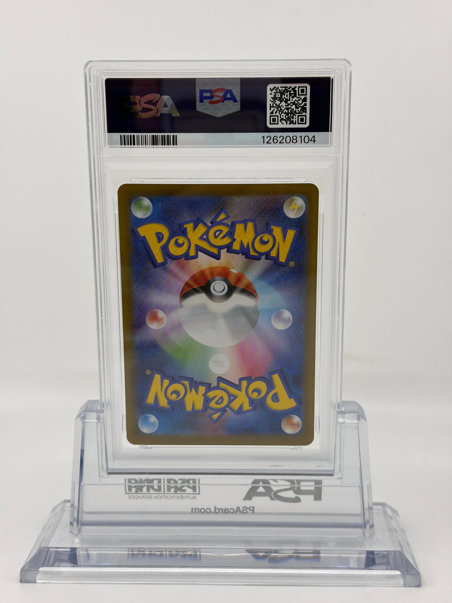 ポケモンカード PSA10 イーブイex SAR SV8a #223 GEM MT