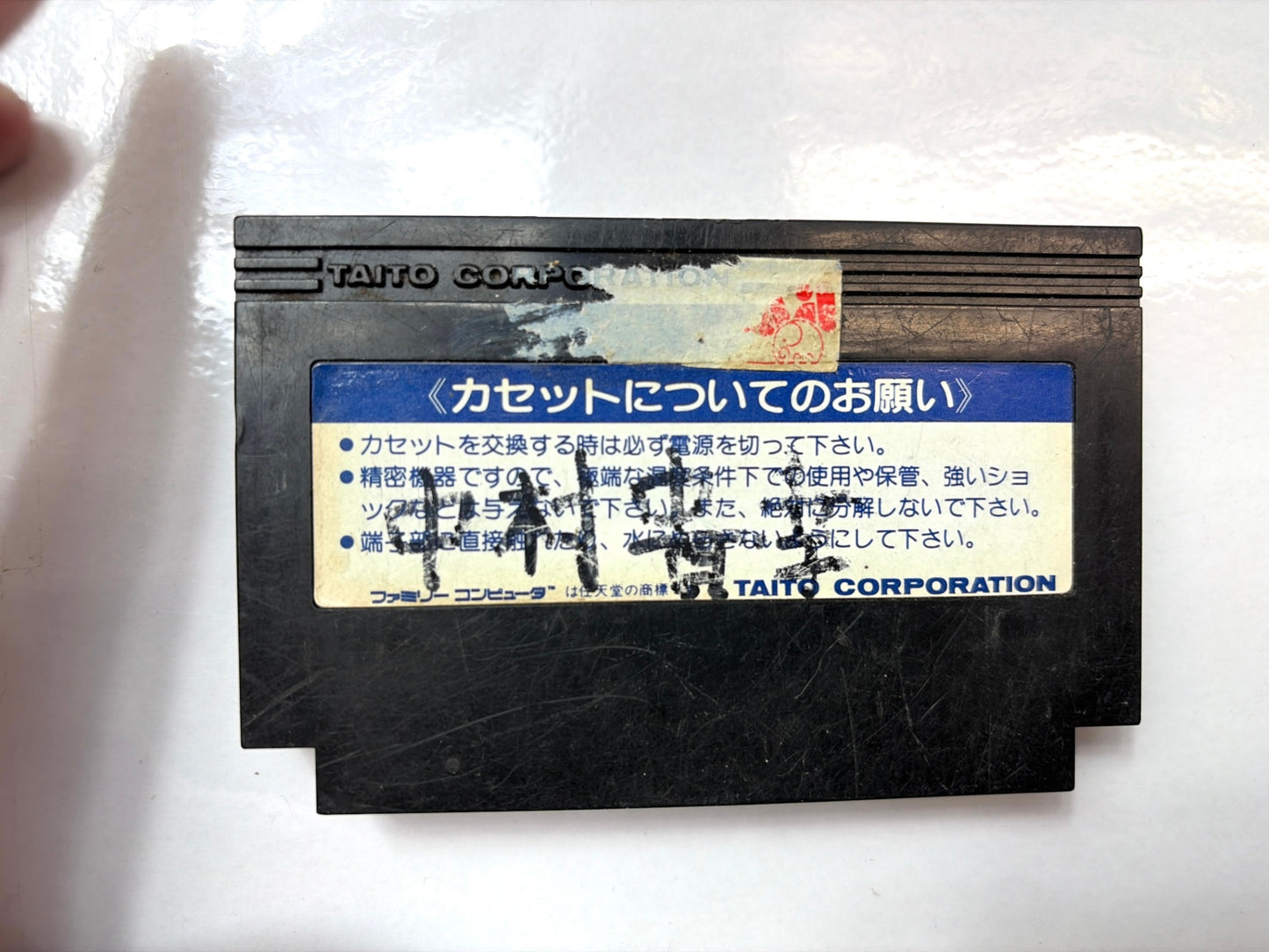 ファミコン　エレベーターアクション（タイトー）