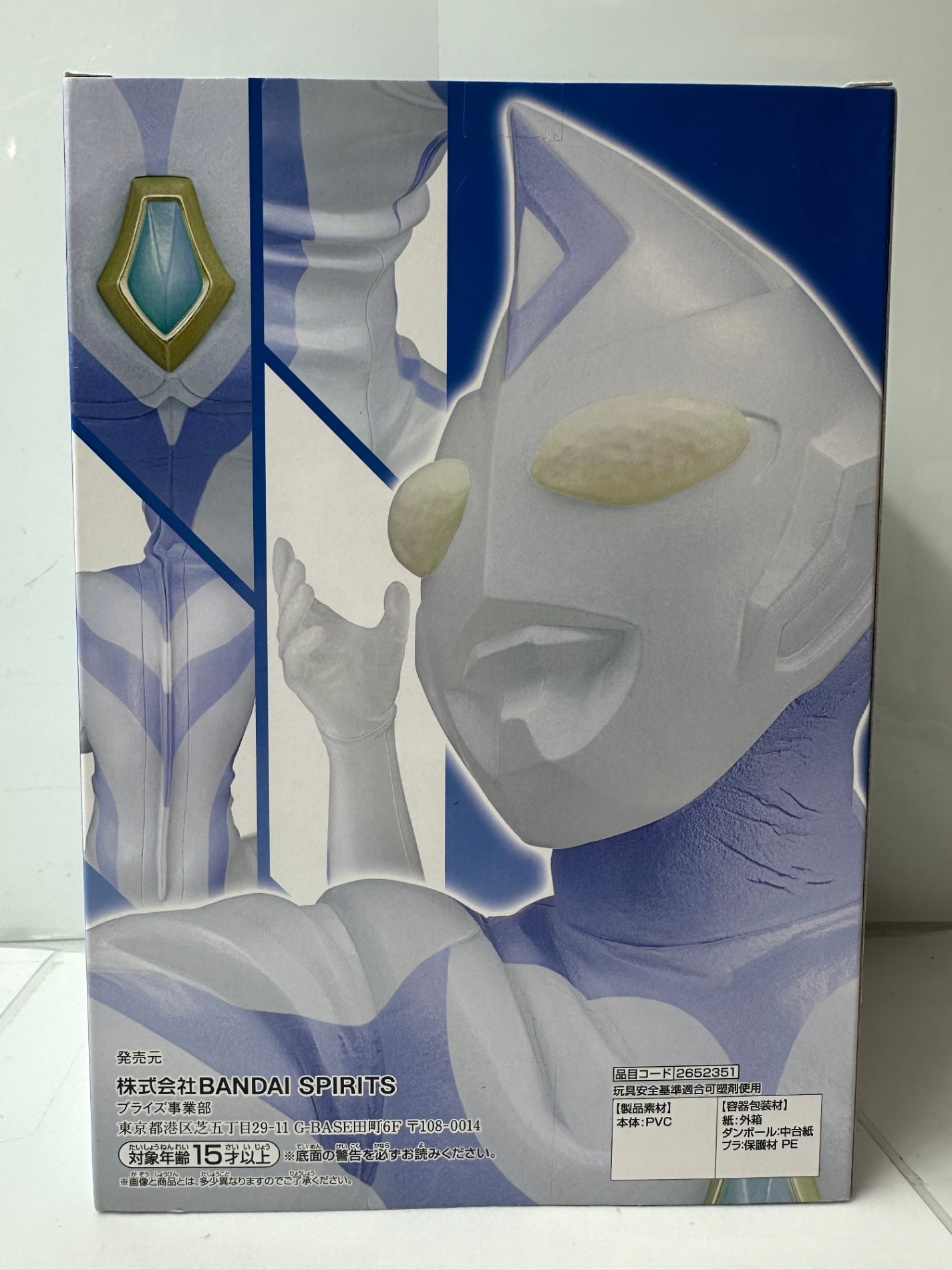 ウルトラマンダイナ 英雄勇像 ウルトラマンダイナ（ミラクルタイプ）サイキックイメージエディション フィギュア BANPRESTO／BANDAI SPIRITS