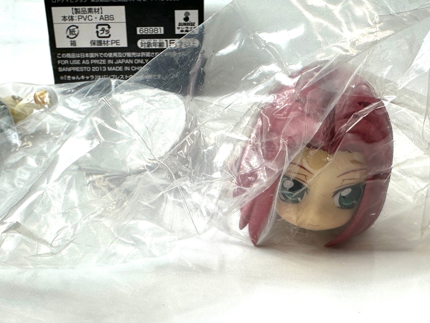 内装未開封品 一番くじプレミアム コードギアス G賞きゅんキャラ 2個セット ルルーシュ・ランペルージ フィギュア 3/3