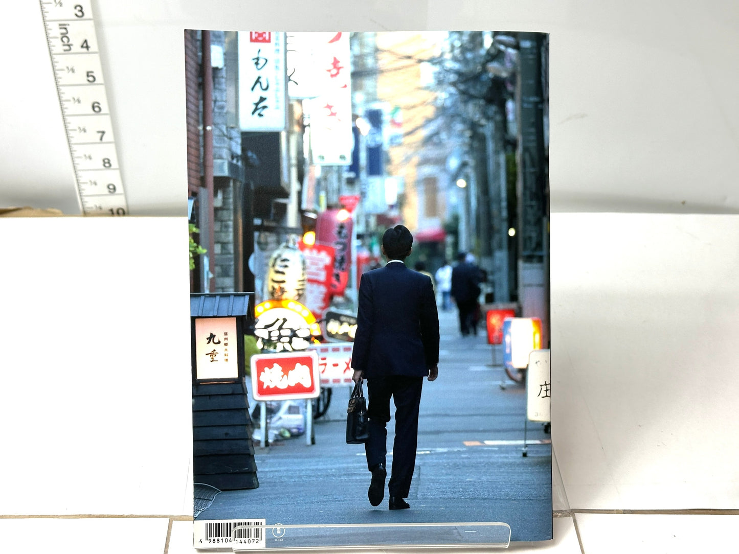 劇映画 孤独のグルメ パンフレット チェンジングカードセット テレ東 松重豊 井之頭五郎 12/26