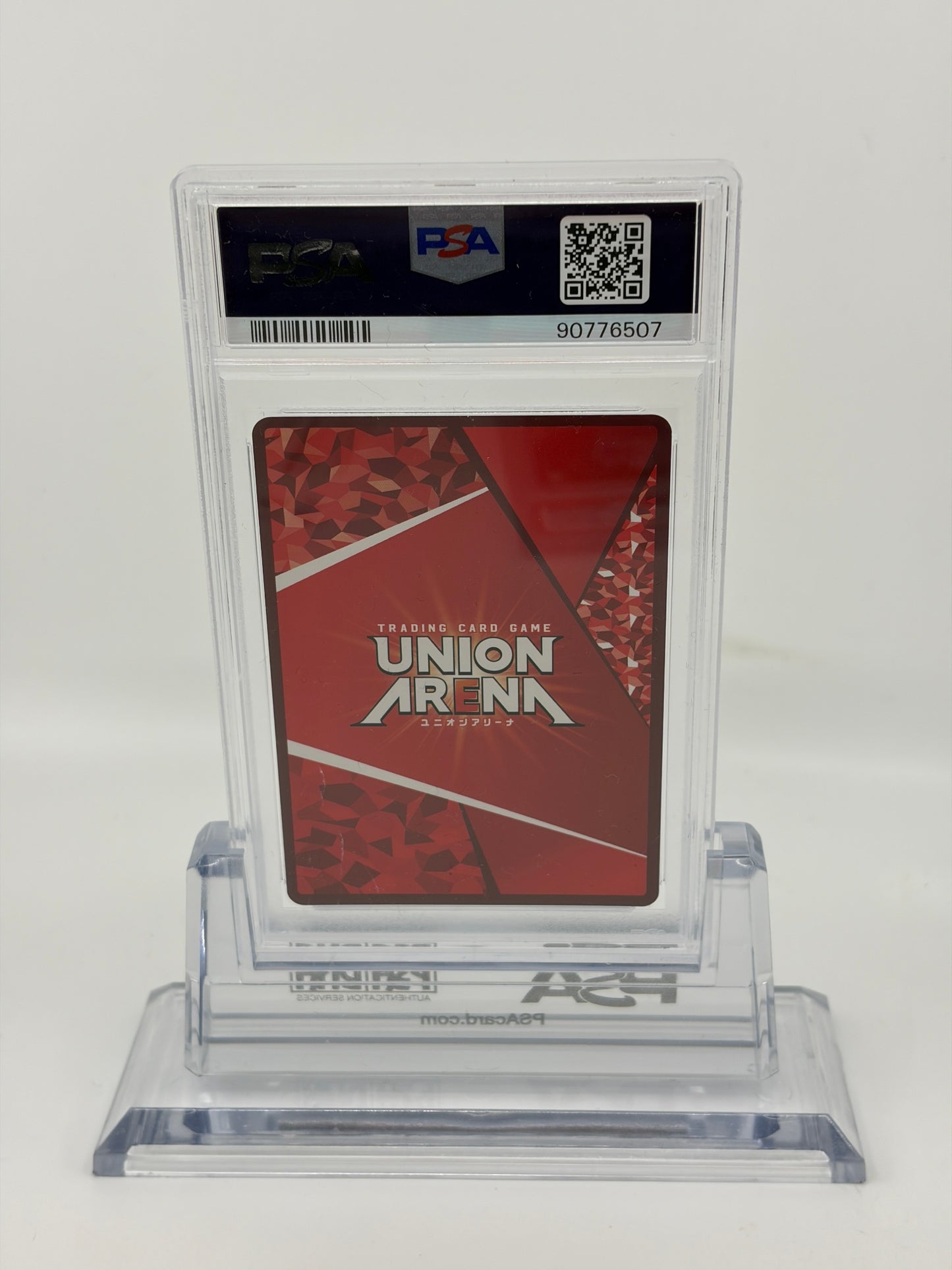 ユニオンアリーナ PSA10 シエル 16BT/SYN #057 GEM MT