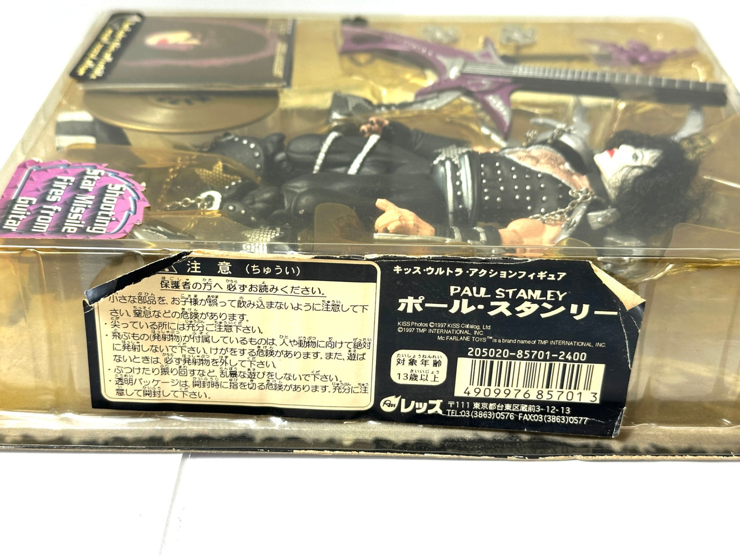 マクファーレントイズ KISS ポール・スタンレー ウルトラアクションフィギュア 10/31