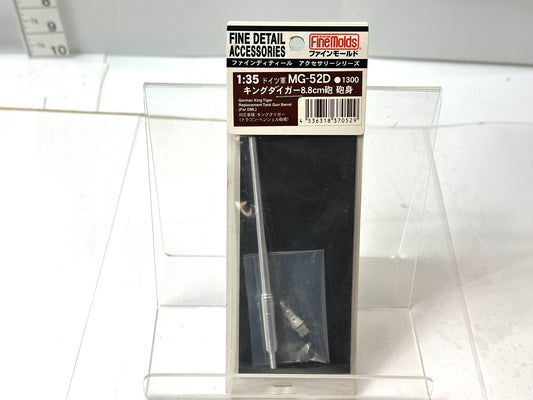 ファインモールド 1/35スケール ドイツ軍 MG-52D1300 キングタイガー8.8cm砲 砲身 11/27