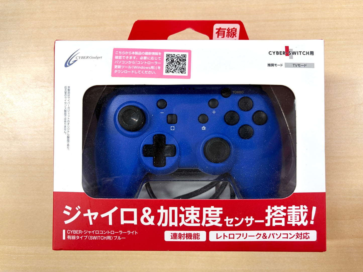 【連射ボタン搭載】 CYBER ・ ジャイロコントローラー ライト 有線タイプ ( SWITCH 用) ブルー - Switch