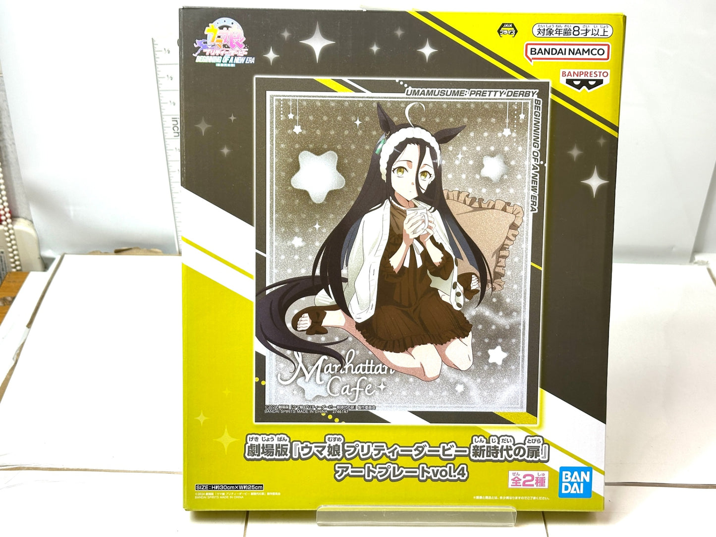 ウマ娘 プリティーダービー 新時代の扉 アートプレートvol.4 マンハッタンカフェ 12/29