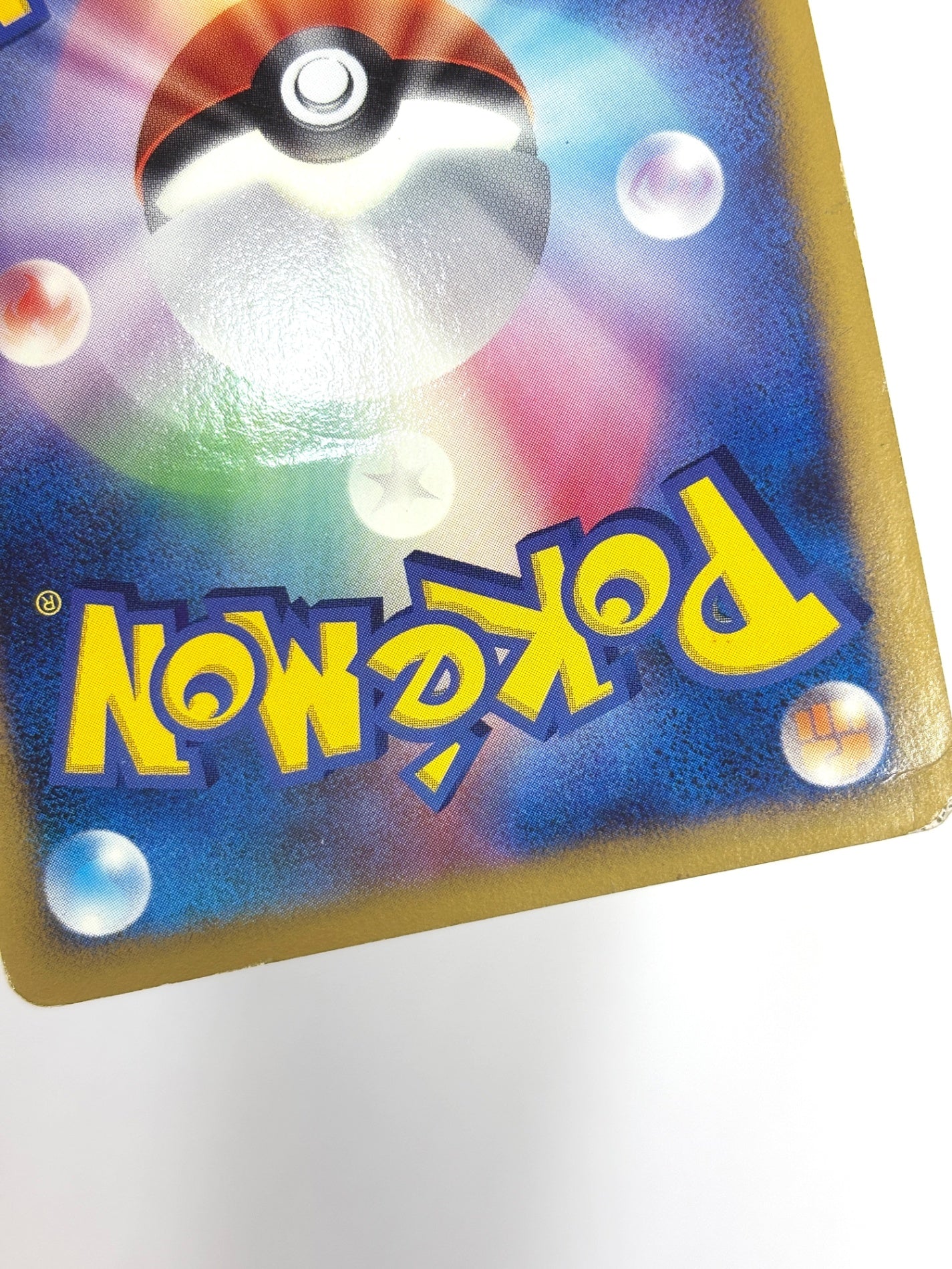 011/017 1ED)アルセウスLV.X