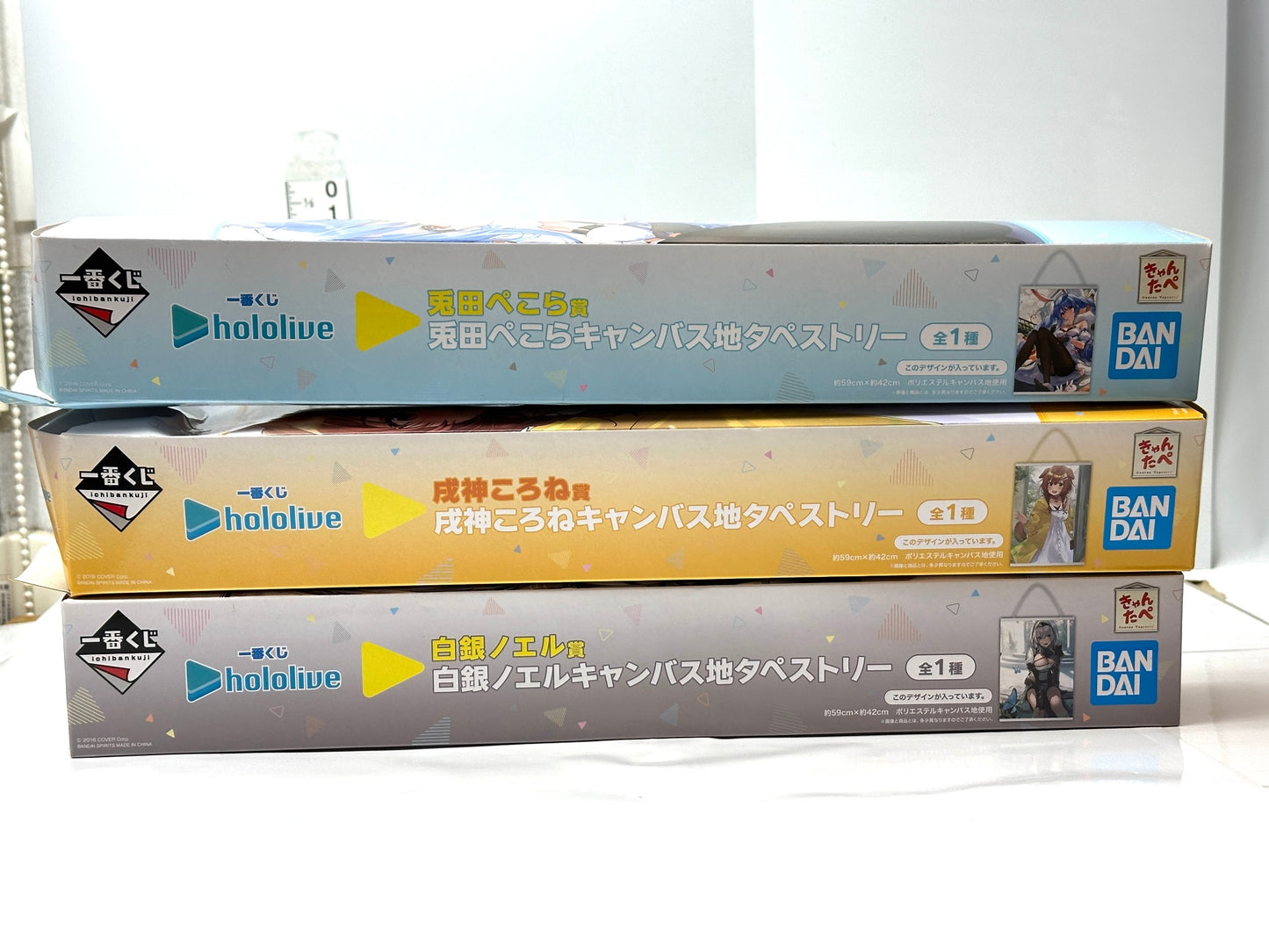 外装不良未使用品 一番くじ hololive ホロライブ キャンパス地タペストリー 3個セット 兎田ぺこら 白銀ノエル 戌神ころね 2/20