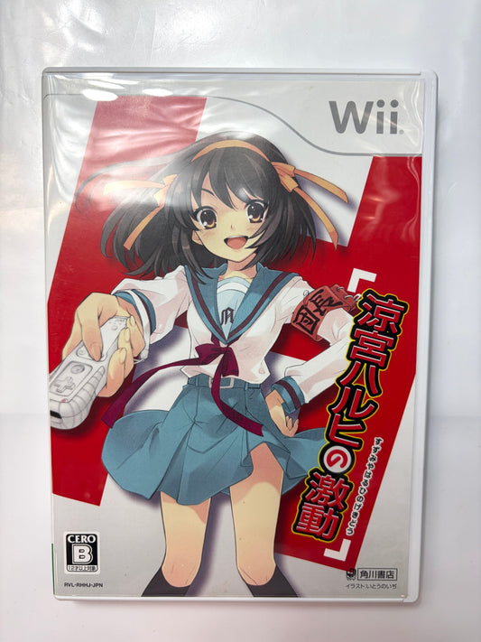 涼宮ハルヒの激動(通常版) - Wii