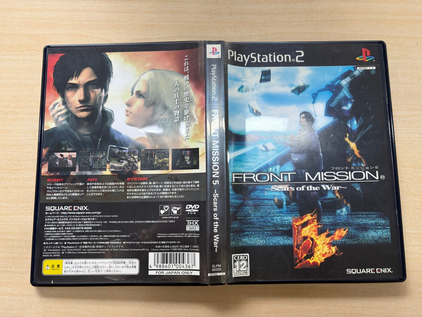 FRONT MISSION 5~Scars of the War~