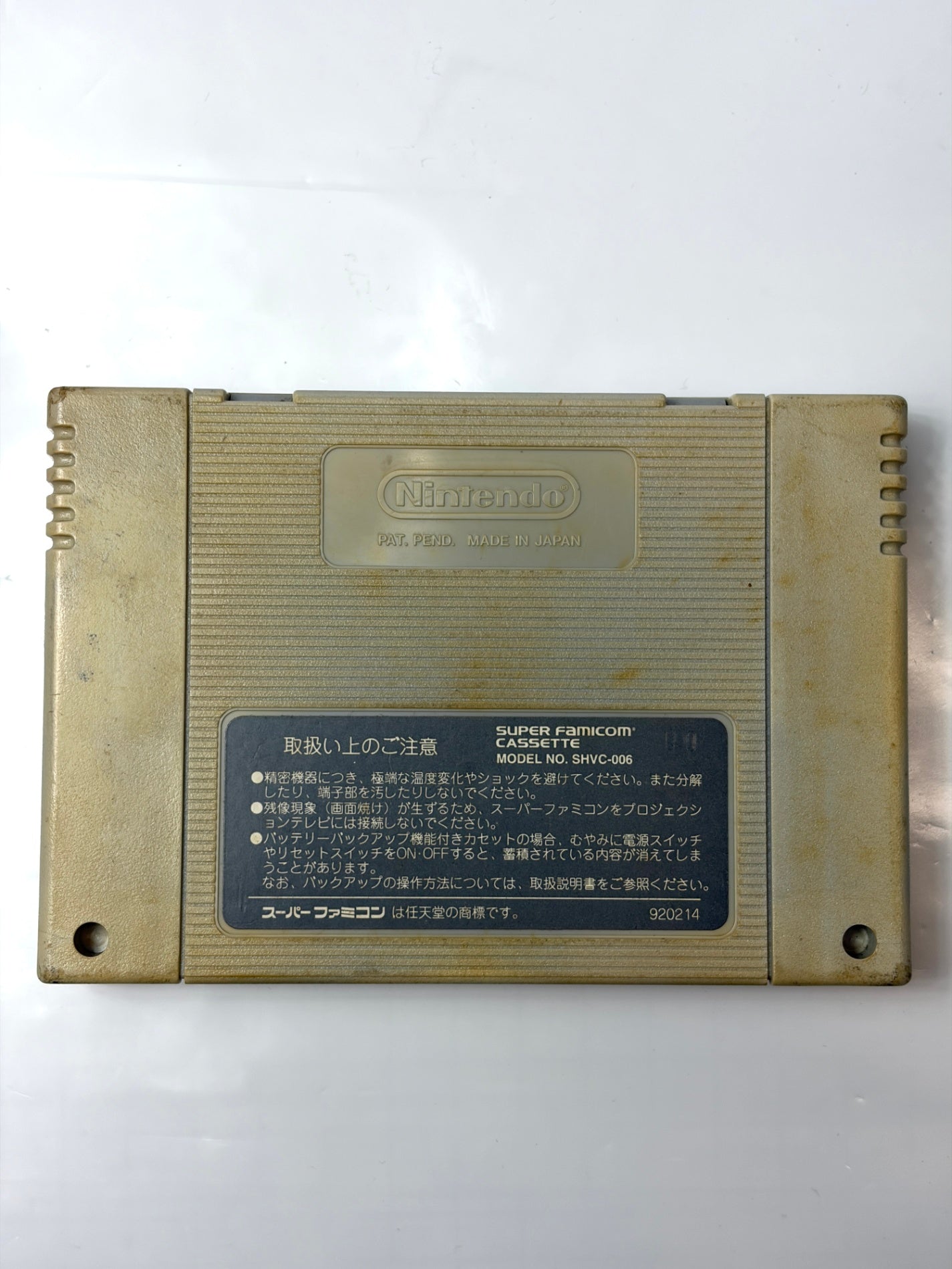 ヒーロー戦記 プロジェクトオリンポス