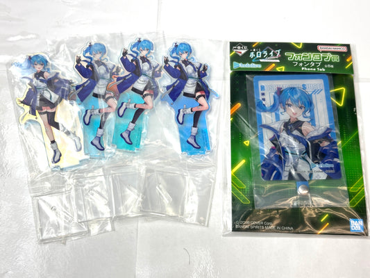 一番くじ hololive ホロライブ 星街すいせい フォンタブ アクリルスタンド まとめセット 9/5