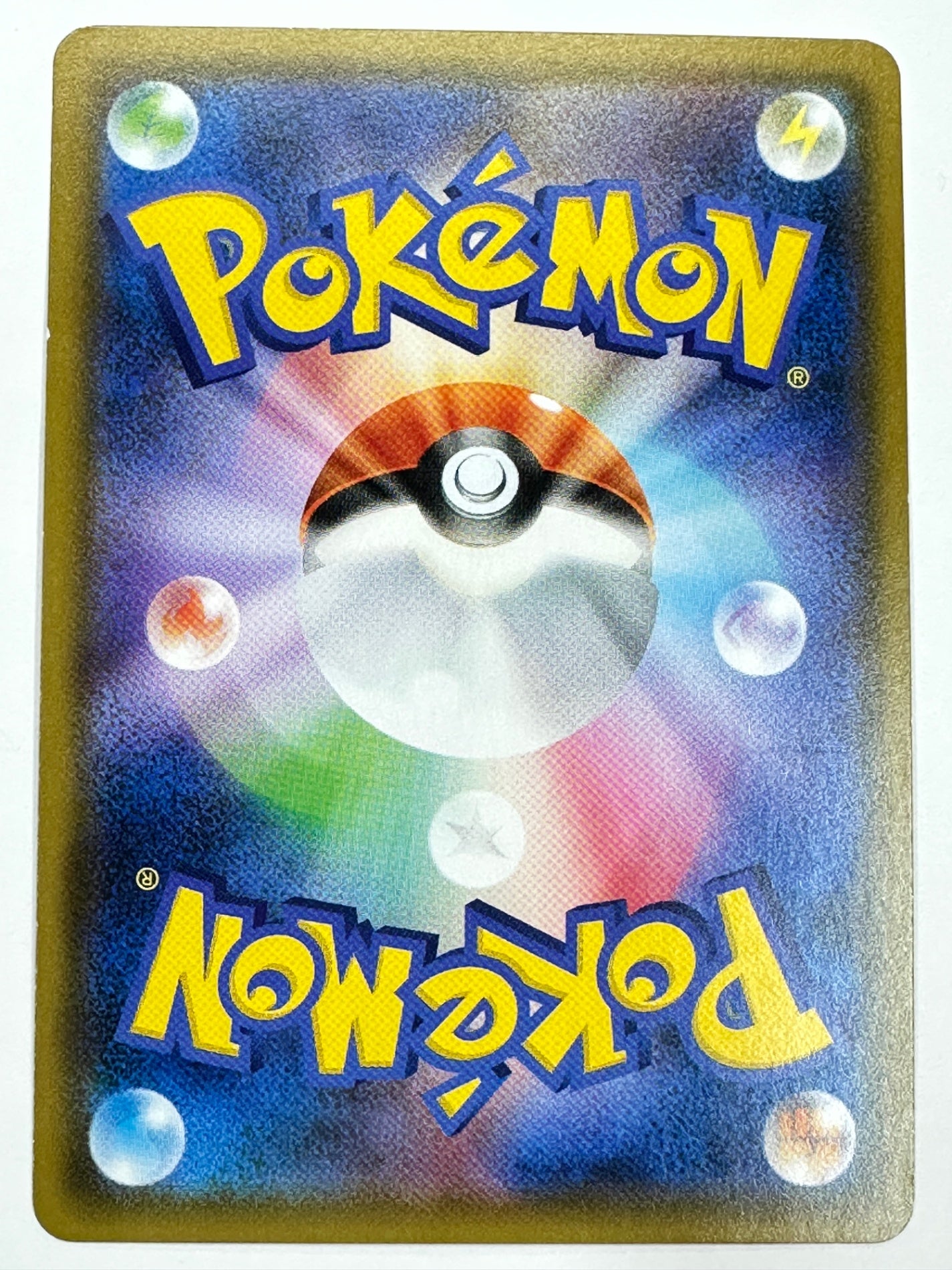 030/066 ギラティナ 【状態C】