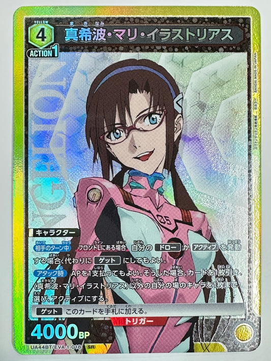 UA44BT/EVA-1-018SR 真希波・マリ・イラストリアス