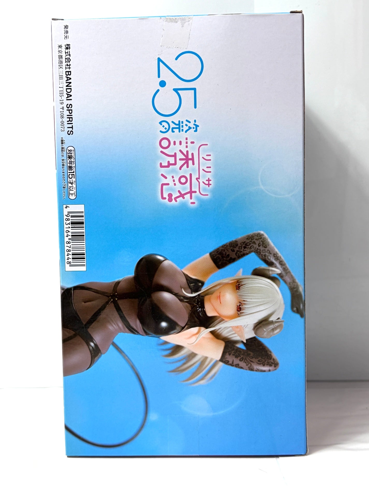 2.5次元の誘惑 GLITTER＆GLAMOURS リリサ 幻の衣装ver.（BANPRESTO／BANDAI SPIRITS）