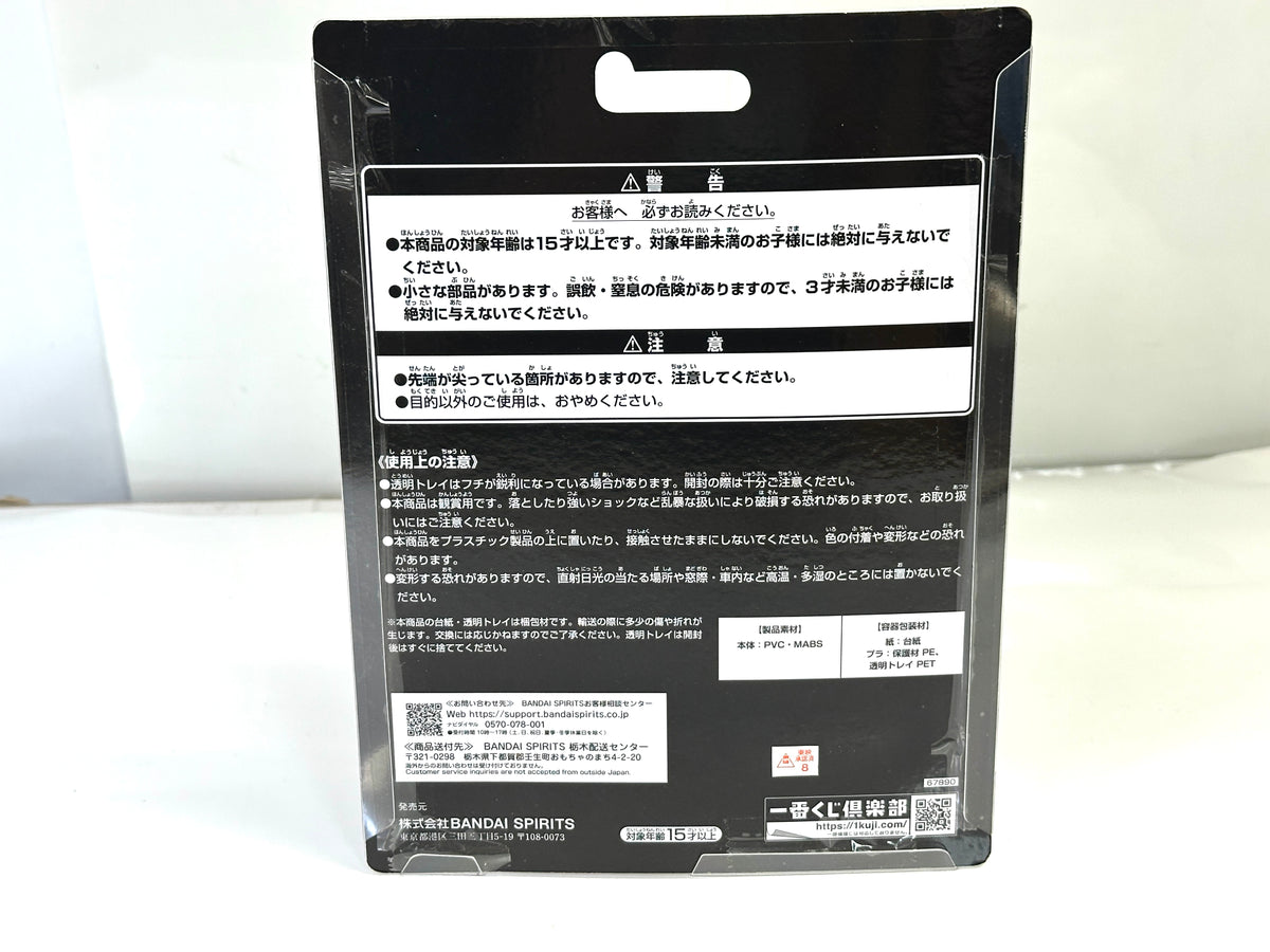 BANDAI 一番くじ 仮面ライダーゼッツ＆仮面ライダーガヴ D賞 BLISTERED MUSEUM 仮面ライダーガヴ マスターモード フィギュア 9/17
