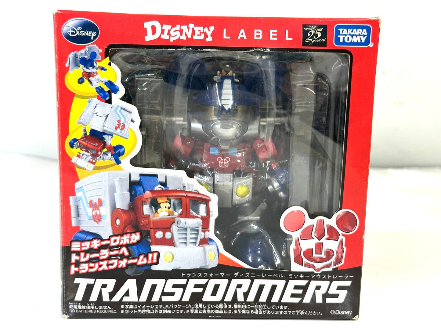 現状品 タカラトミー トランスフォーマー ディズニーレーベル ミッキーマウストレーラー フィギュア トランスフォーマー25周年コラボ 7/10