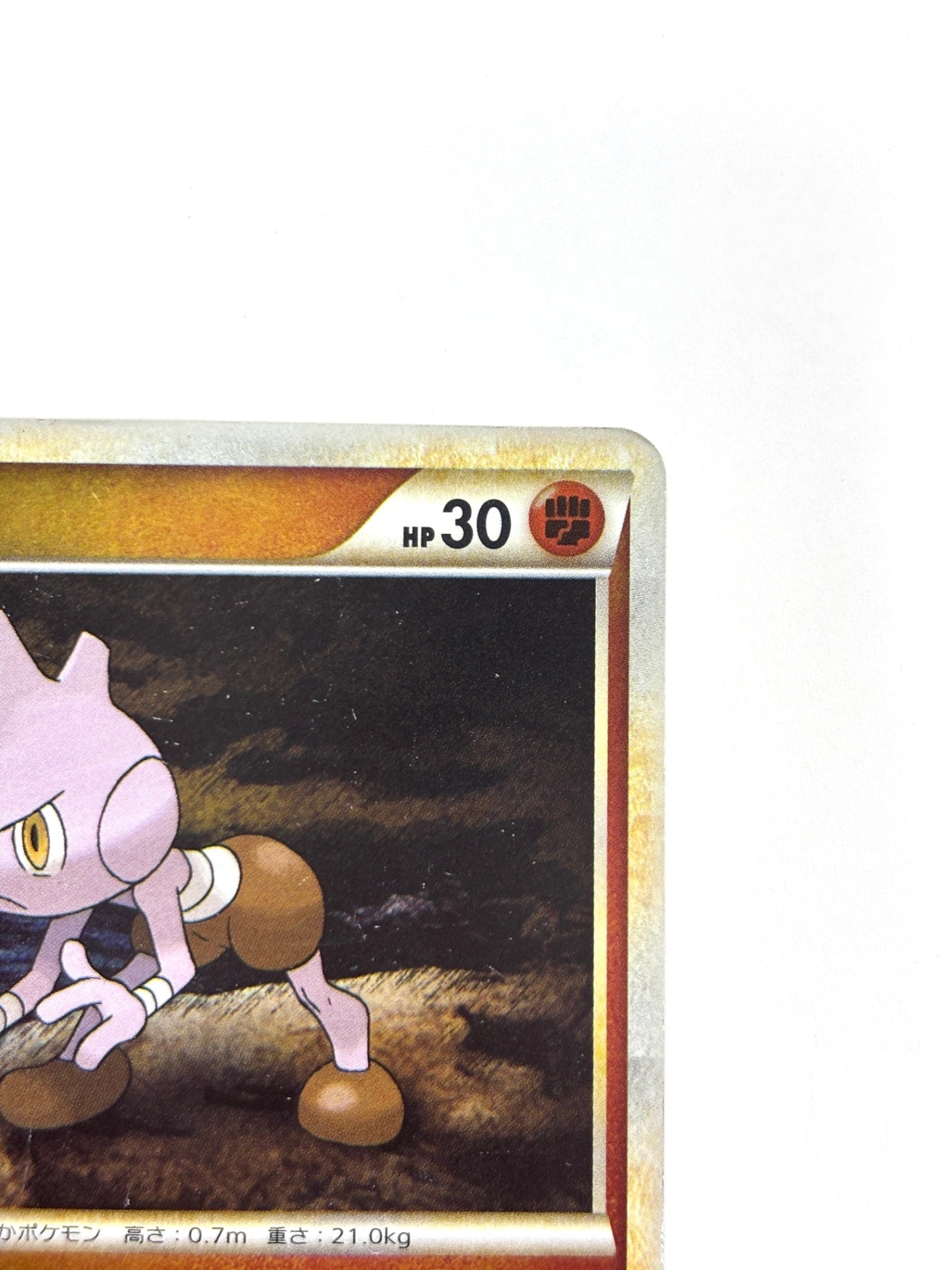 048/070 1ED)バルキー