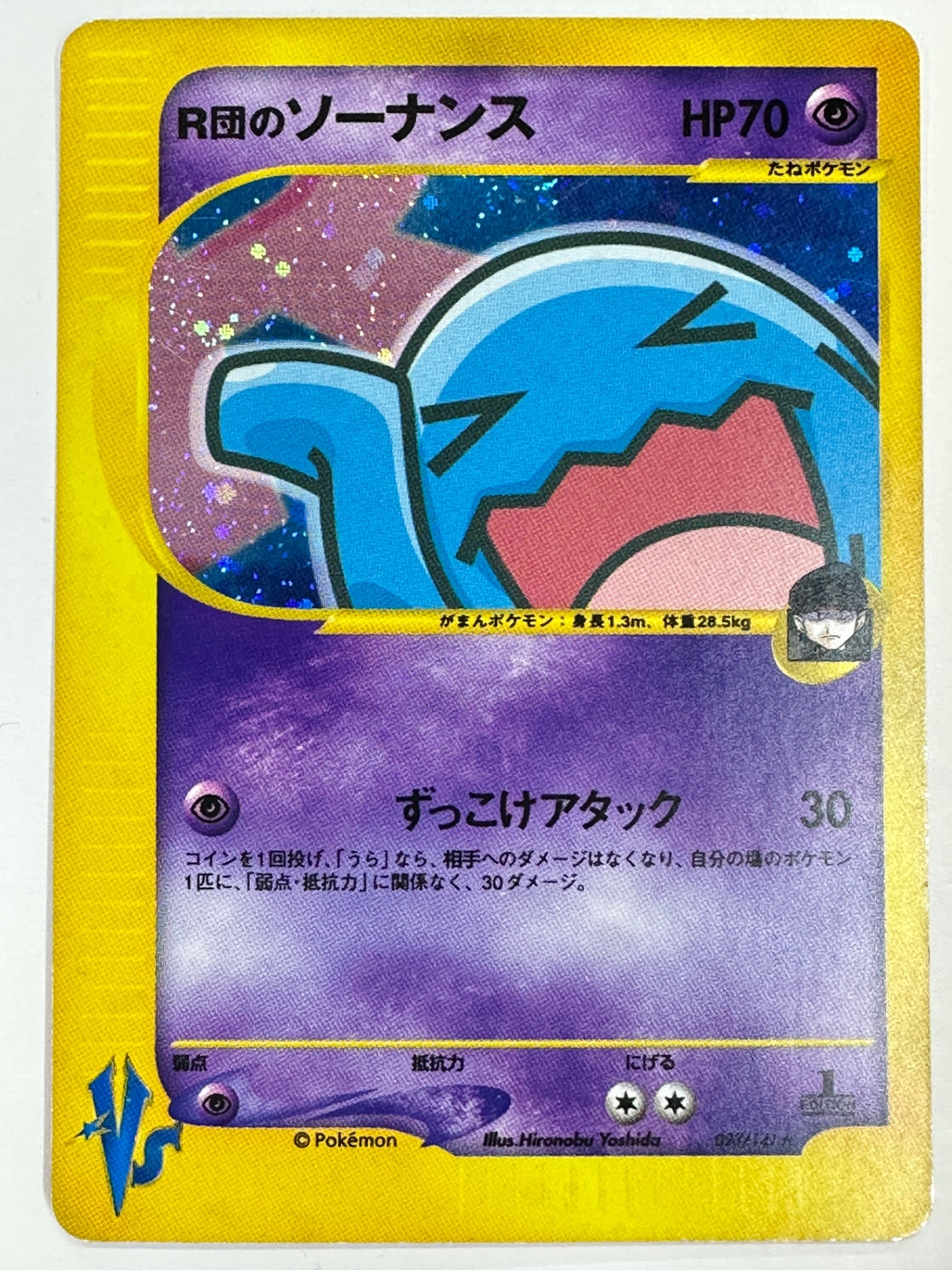 ポケカ 2000年代 – ワンダーランド