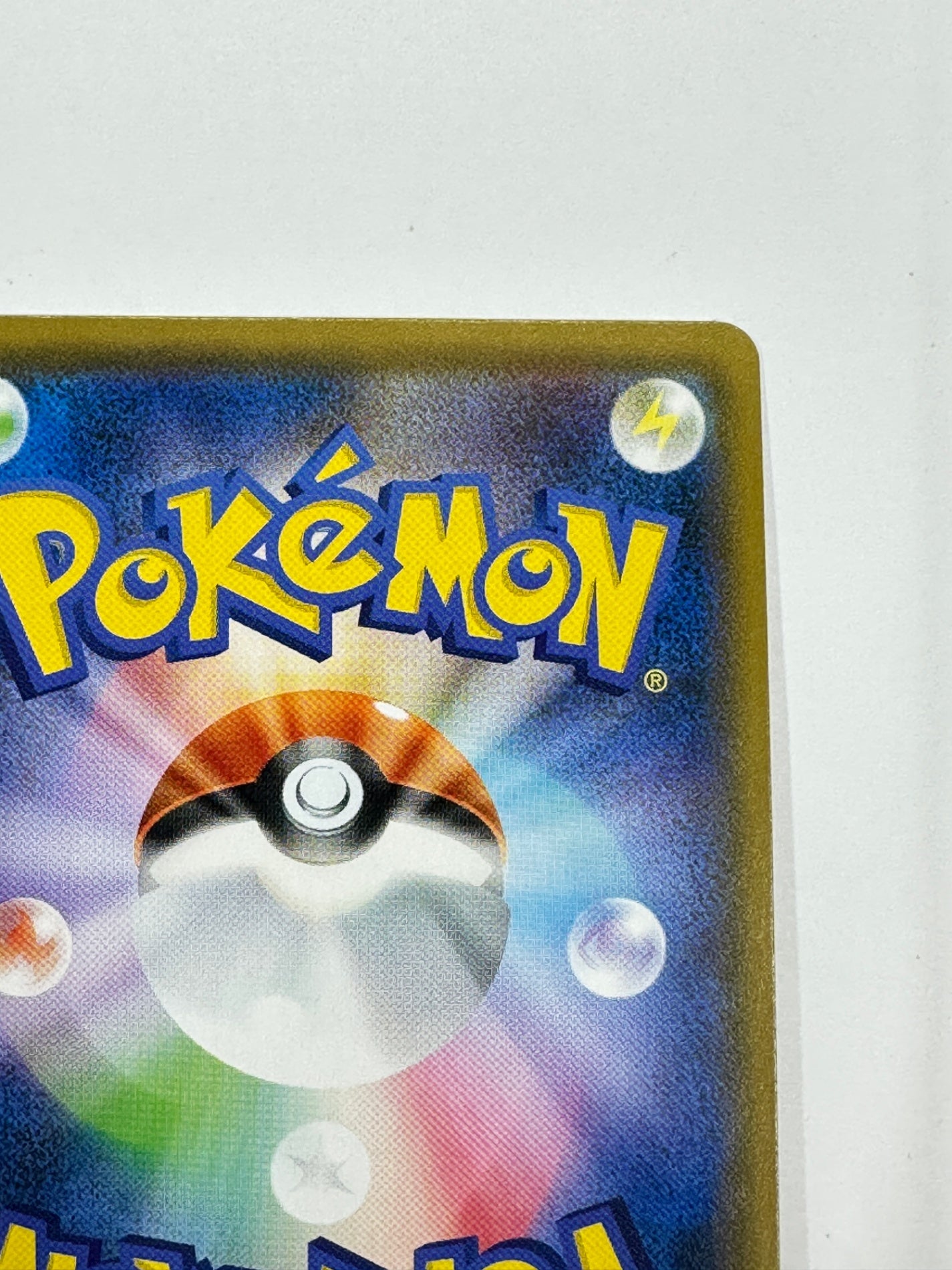 012/066 リーフィアGX 【状態B】