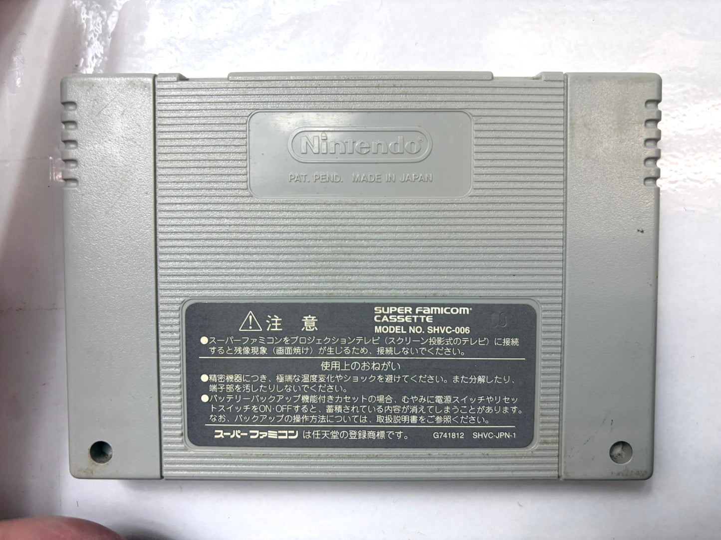 スーパーファミコン　爆走兄弟レッツ＆ゴー!! シャイニングスコーピオン　カセット（アスキー）