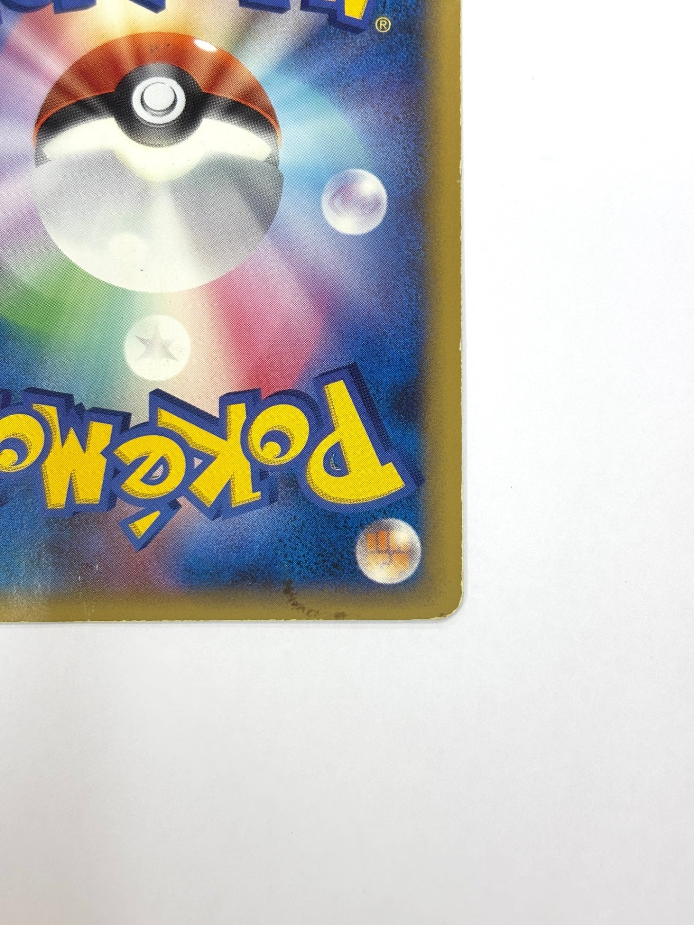 DP1P/001/1ED 1ED)ドダイトスLV.X