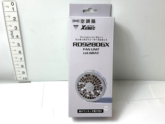 現状品 XEBEC/ジーベック ファンユニット (グレー)ワンタッチファン・ケーブルセット RD9280GX 空調服 10/17