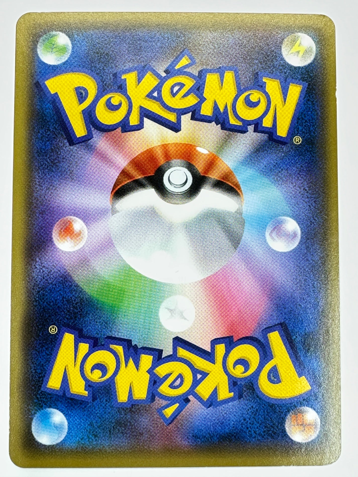 005/024 ヒトカゲ