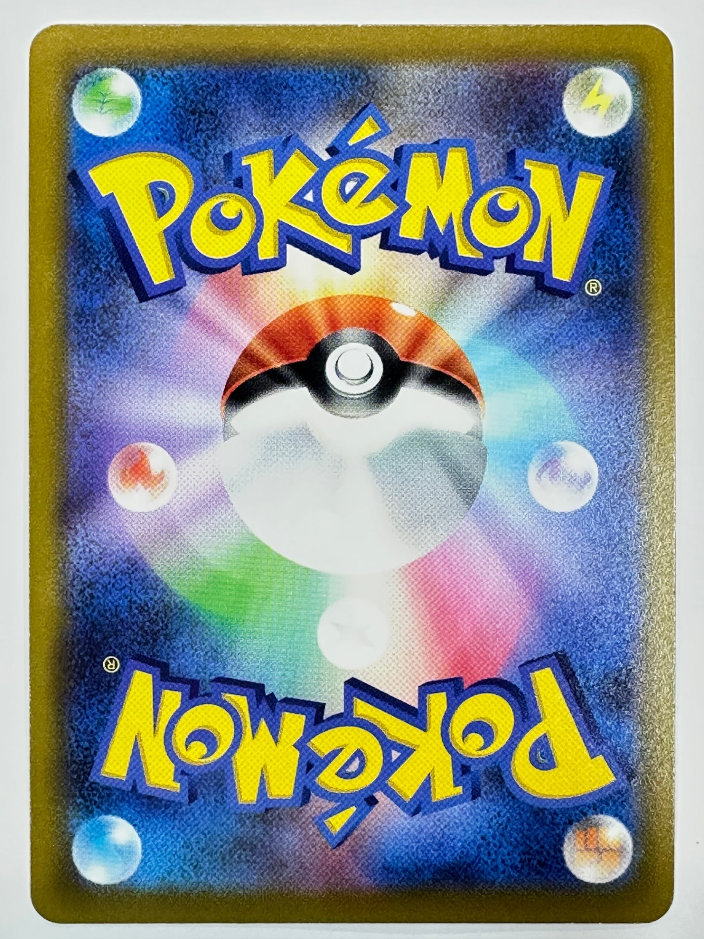 056/071/S10B/B カビゴン