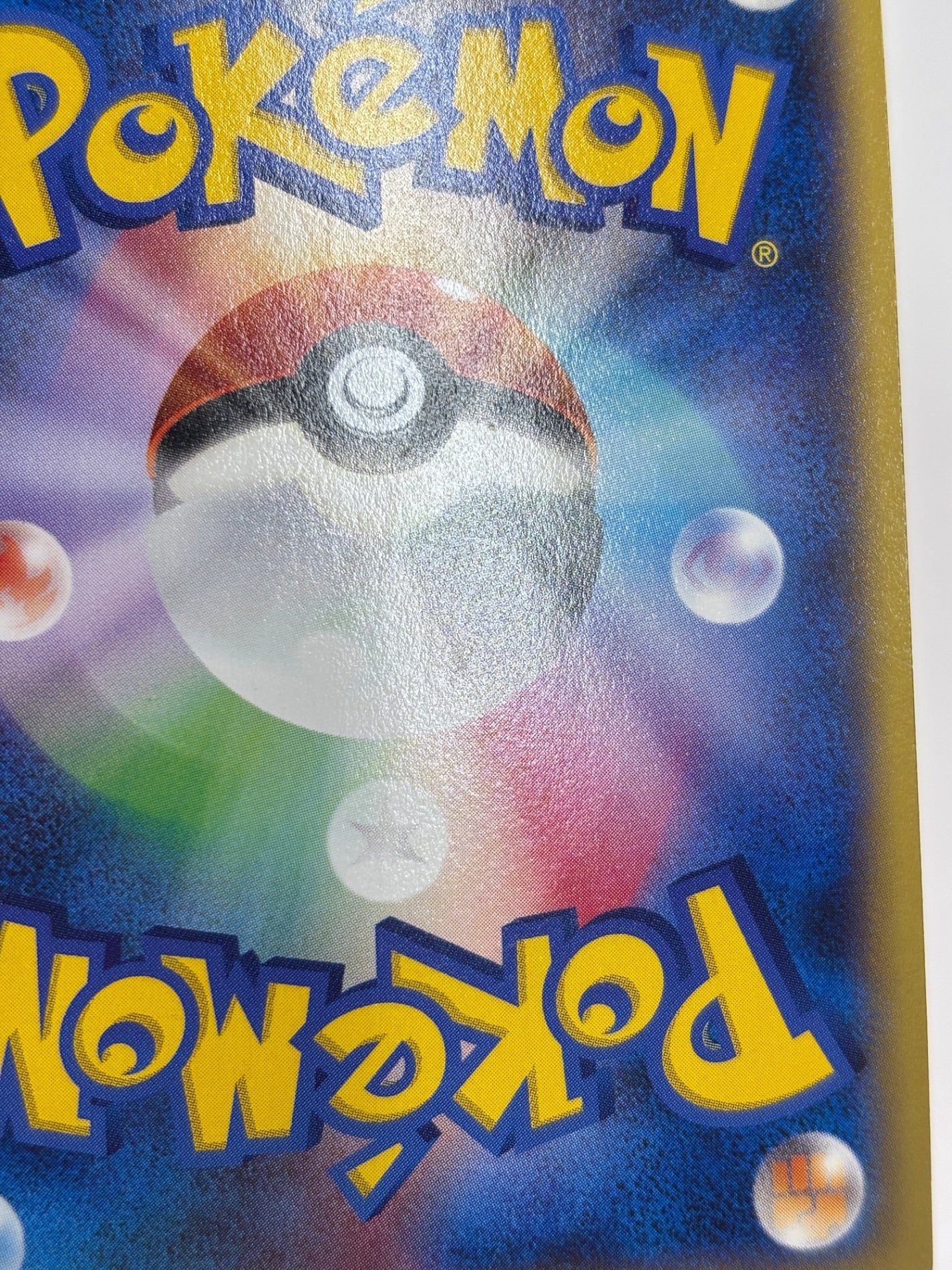 030/XY/P リザードンEX