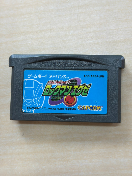 バトルネットワーク ロックマンエグゼ