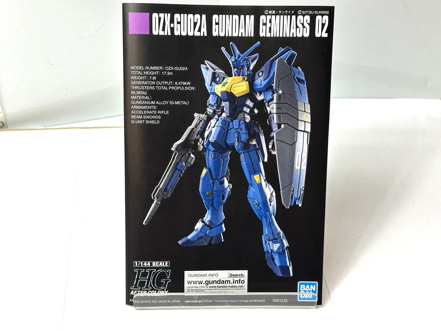 未組立品 プレミアムバンダイ限定 HG 1/144 ガンダムジェミナス02 ガンプラ プレバン 12/2