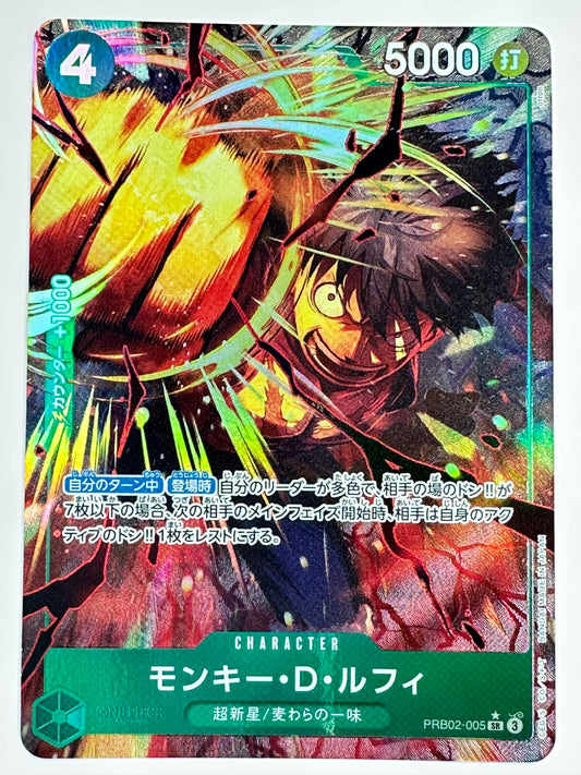 PRB02-005 パラレル)モンキー・D・ルフィ