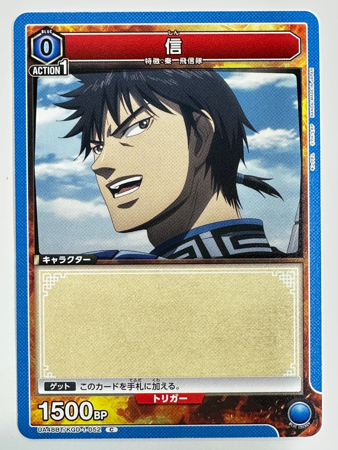 UA48BT/KGD-1-052C 信