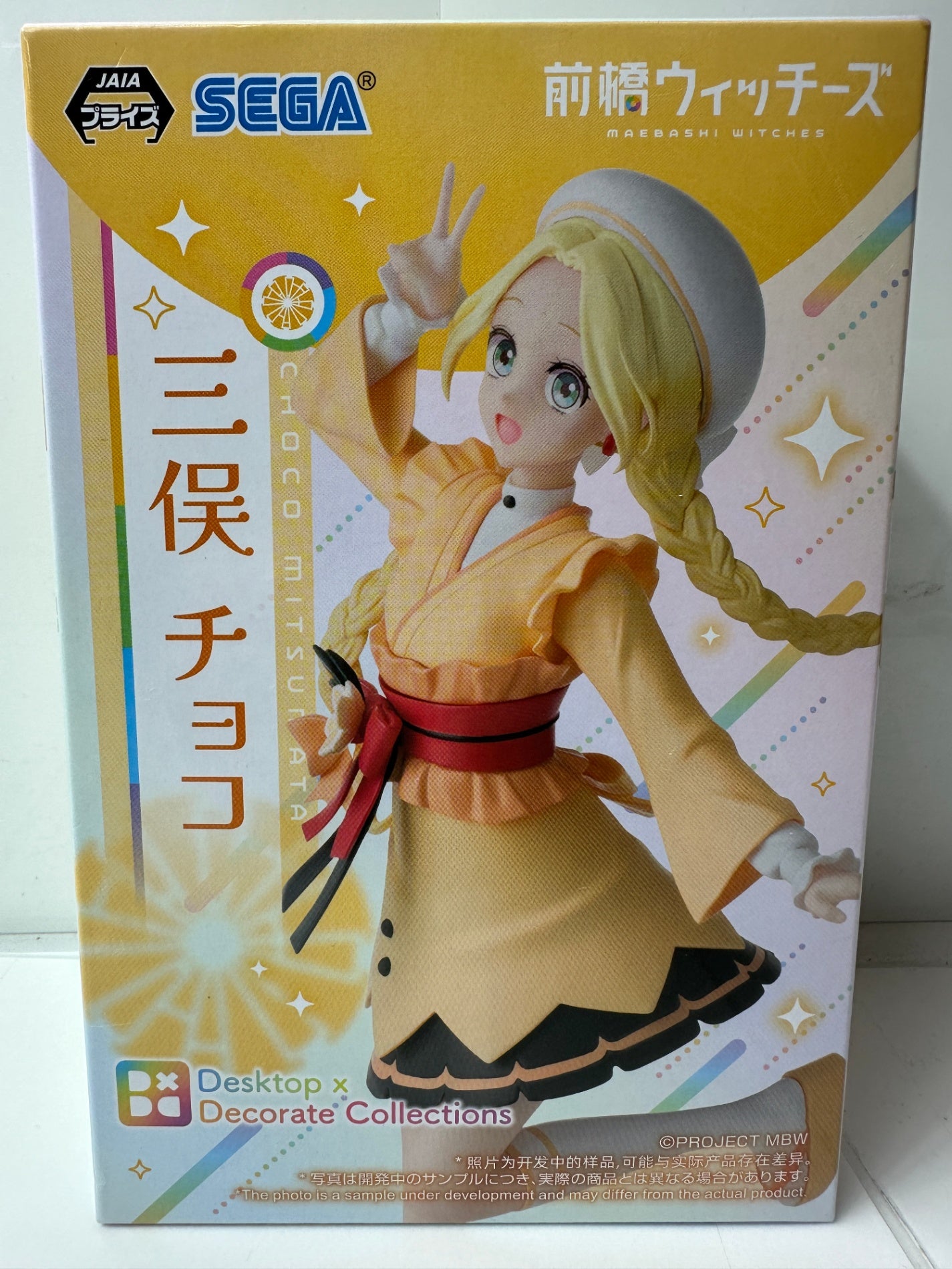 前橋ウィッチーズ Desktop×Decorate Collections 三俣チョコ（SEGA）