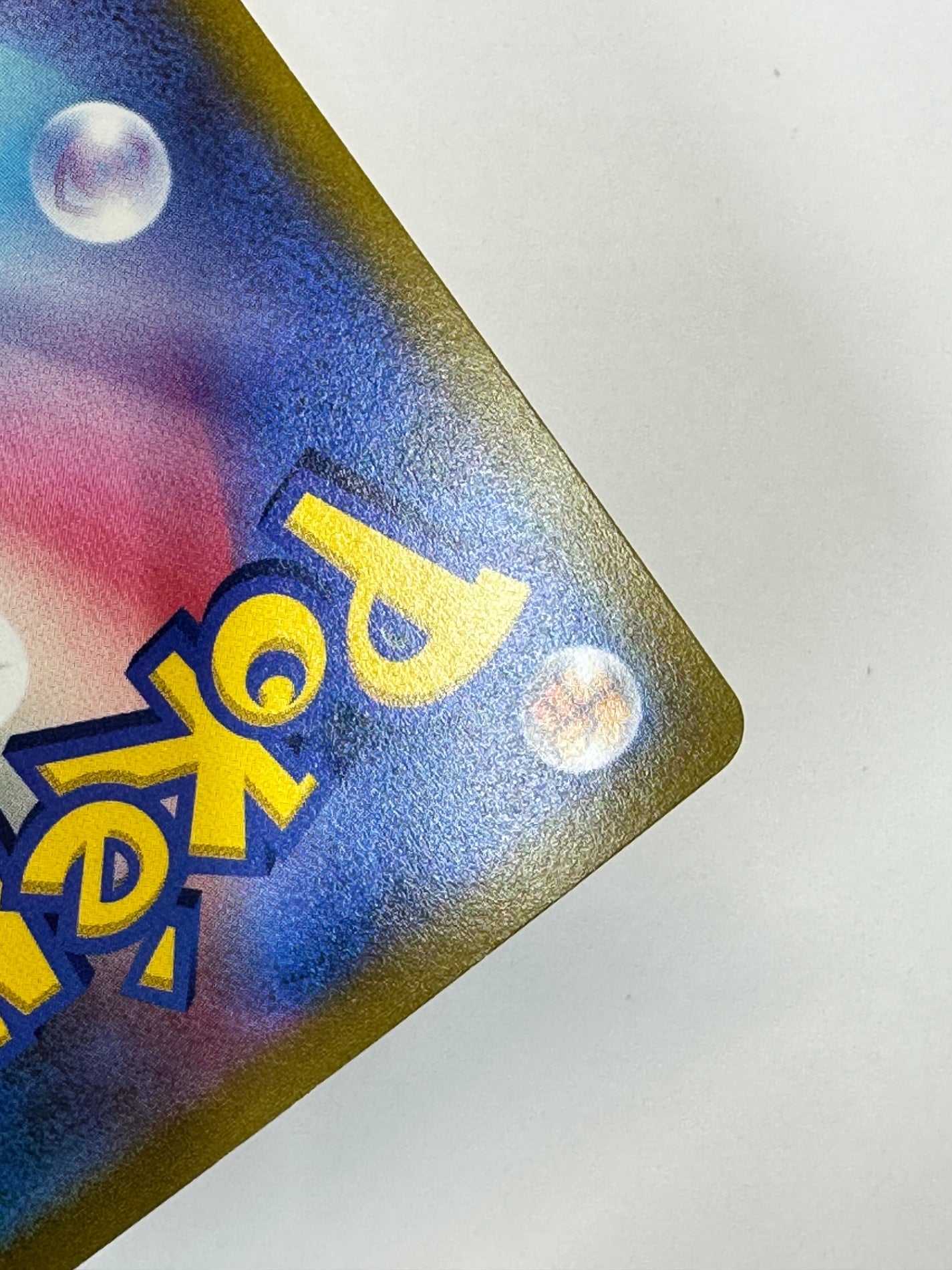 020/184 バシャーモVMAX