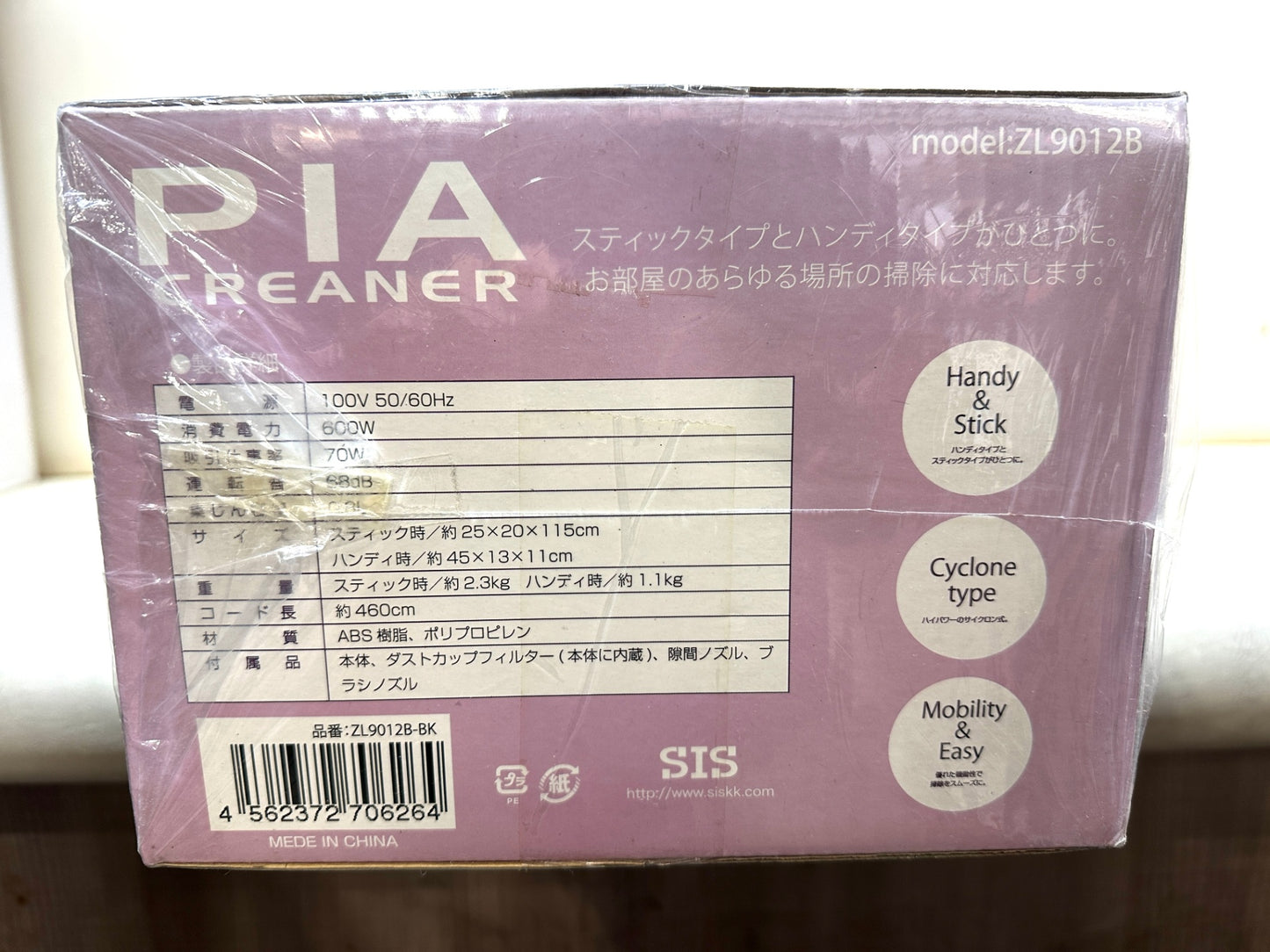 PIA ハンディ・スティッククリーナー 掃除機 ZL9012B サイクロン方式 手軽に持ち運べる軽量・コンパクト設計 4/9