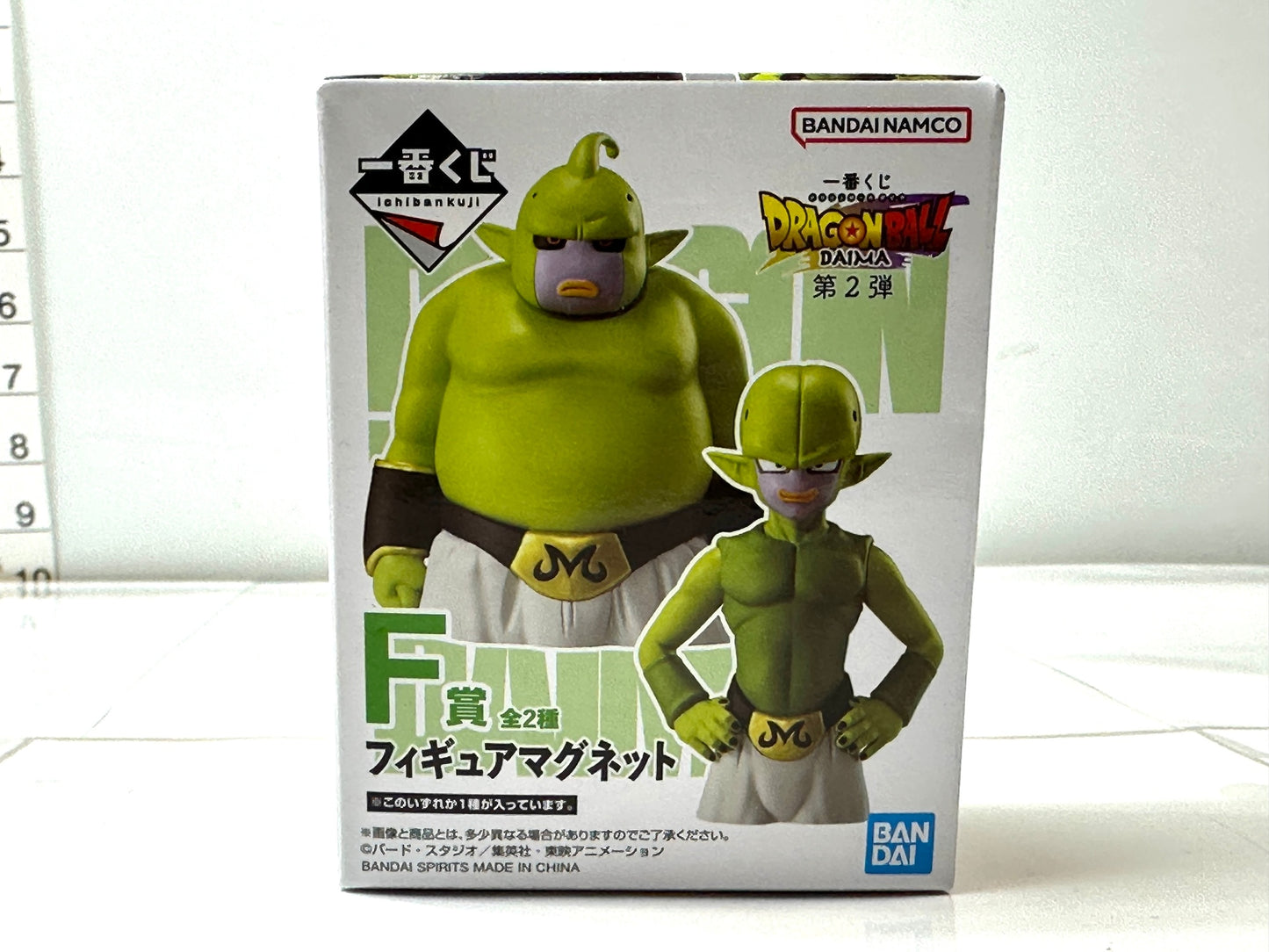 内装未開封品 一番くじ ドラゴンボールDAIMA 第2弾 F賞フィギュアマグネット 魔人ブウ 12/29