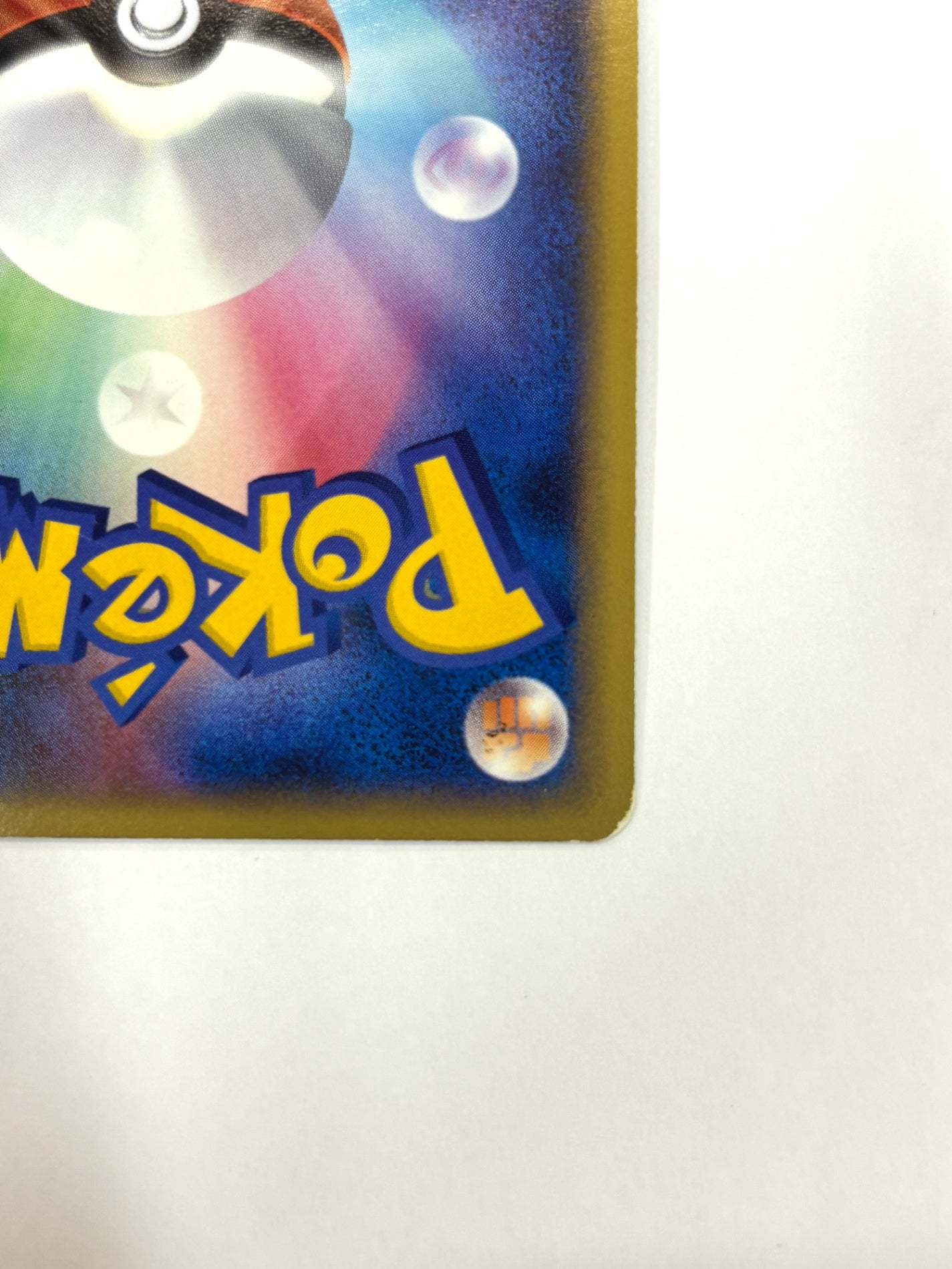 003/017 1ED)アルセウス