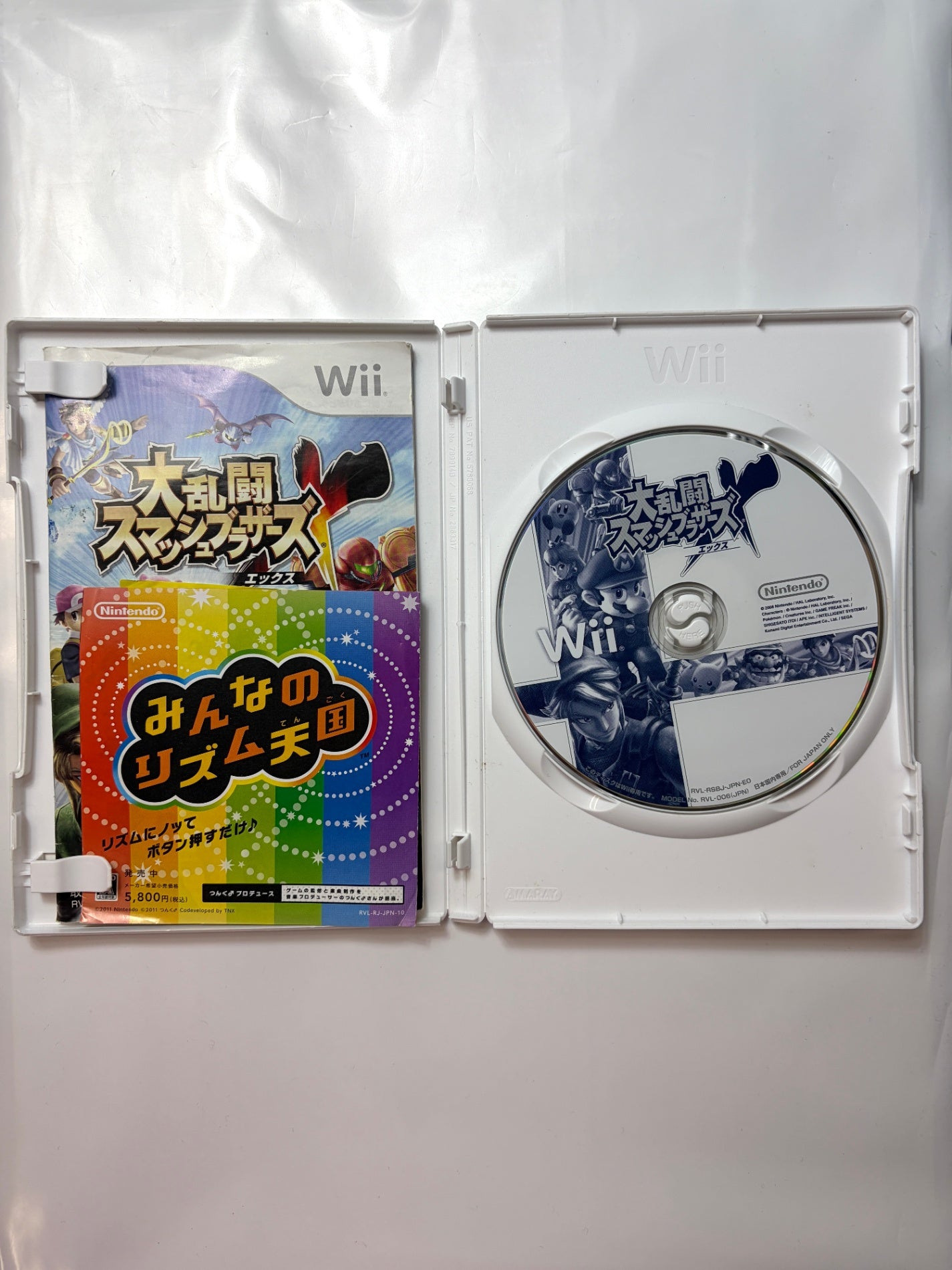 大乱闘スマッシュブラザーズX - Wii