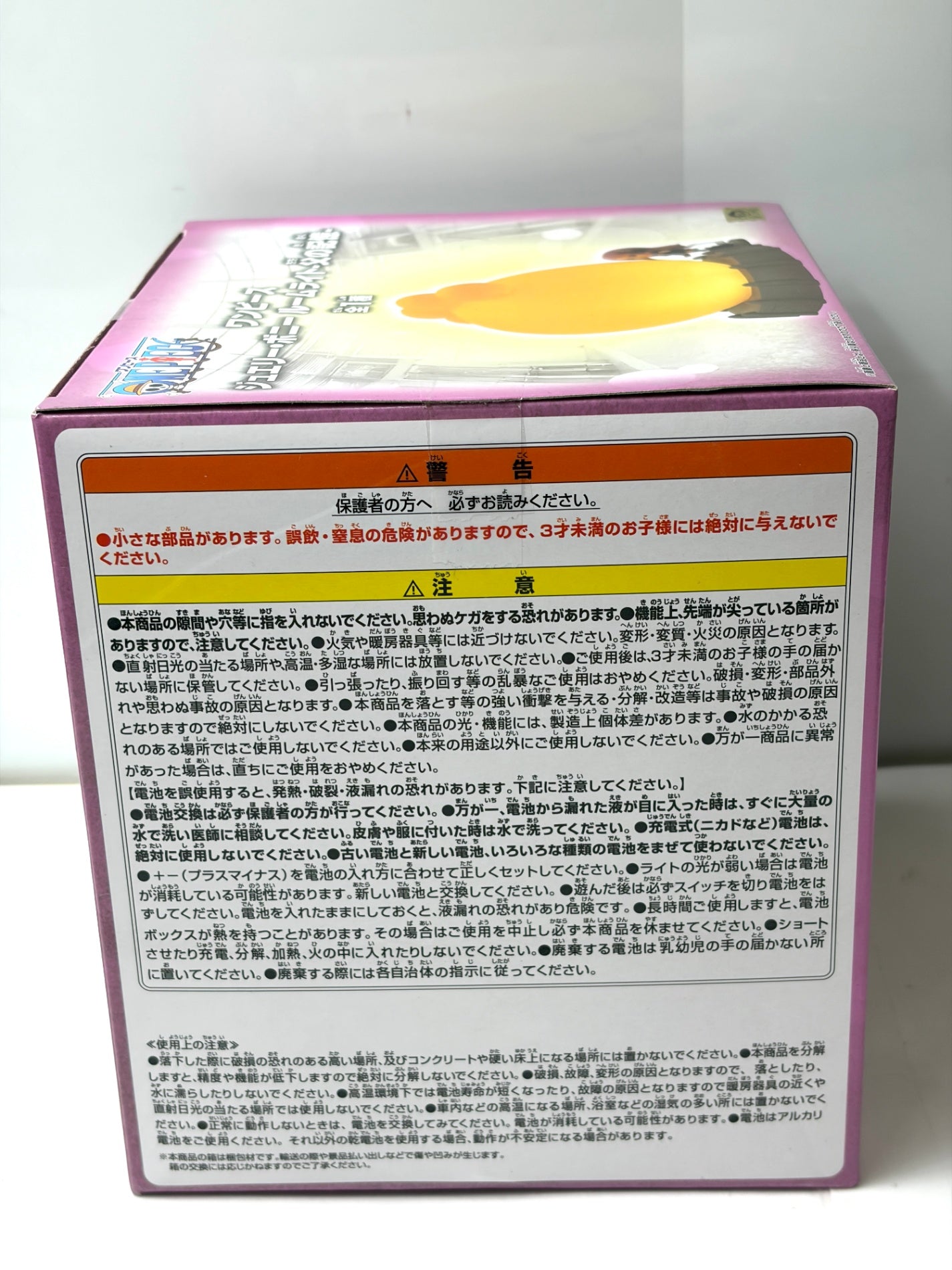 バンプレスト ワンピース ジュエリー・ボニー ルームライト-父の記憶-