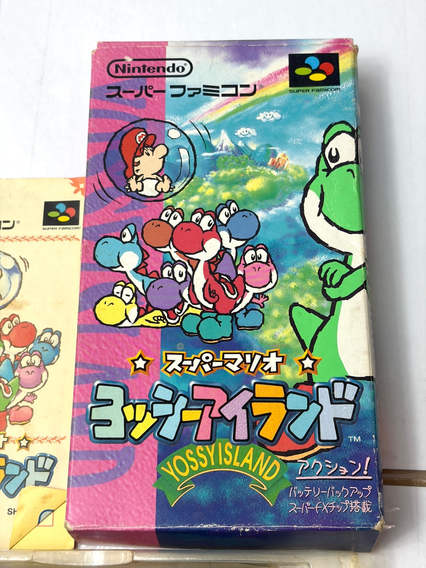SFC スーパーマリオ ヨッシーアイランド 【箱・説明書・トレイ付】 スーパーファミコン 任天堂 Nintendo