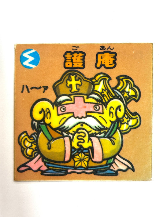 ビックリマンシール 悪魔VS天使 護庵