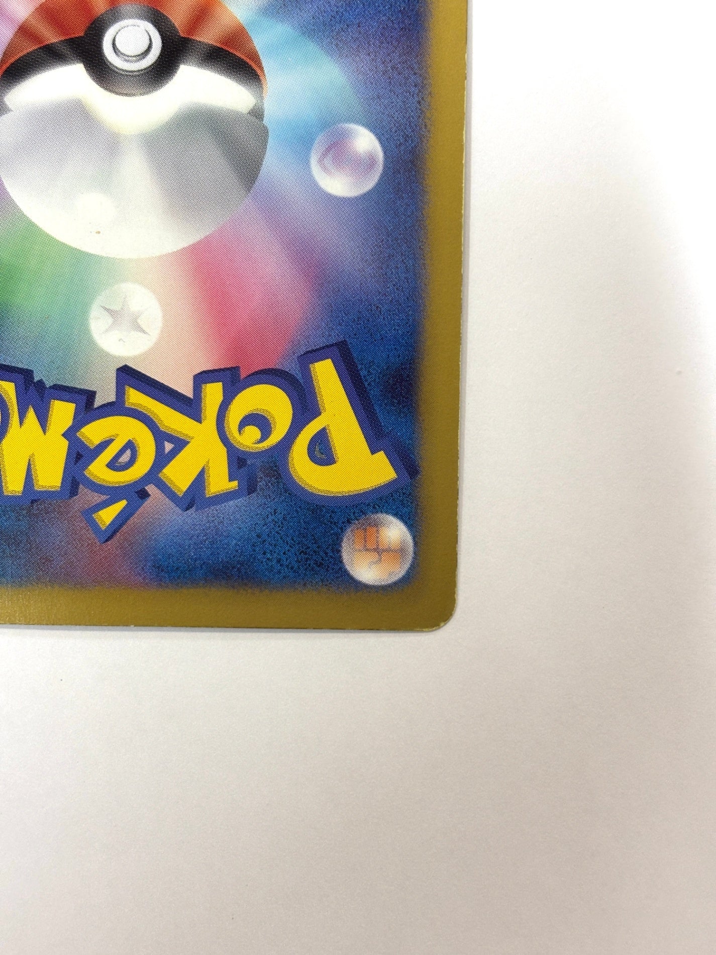 040/047 コバルオン(カード右下アイコン灰色)