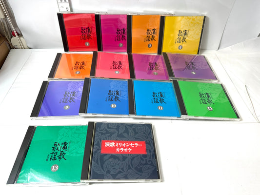 現状品 ベストヒット演歌歌謡大全集 13枚セット＆演歌ミリオンセラー カラオケ CD 10/6