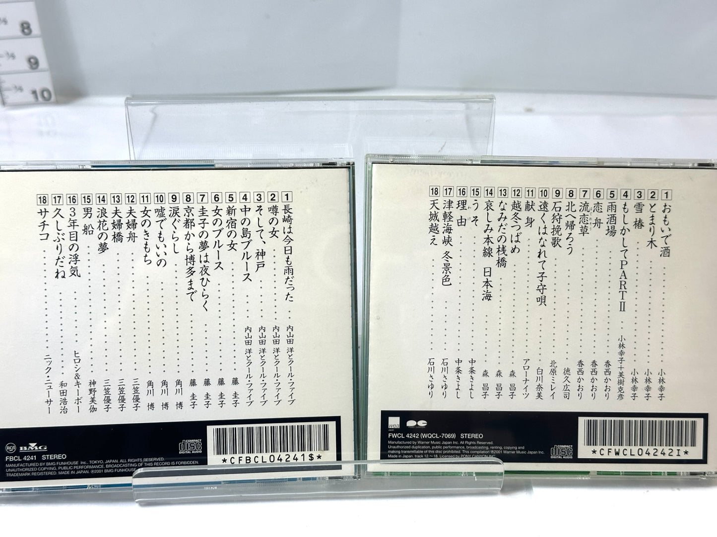 現状品 ベストヒット演歌歌謡大全集 13枚セット＆演歌ミリオンセラー カラオケ CD 10/6