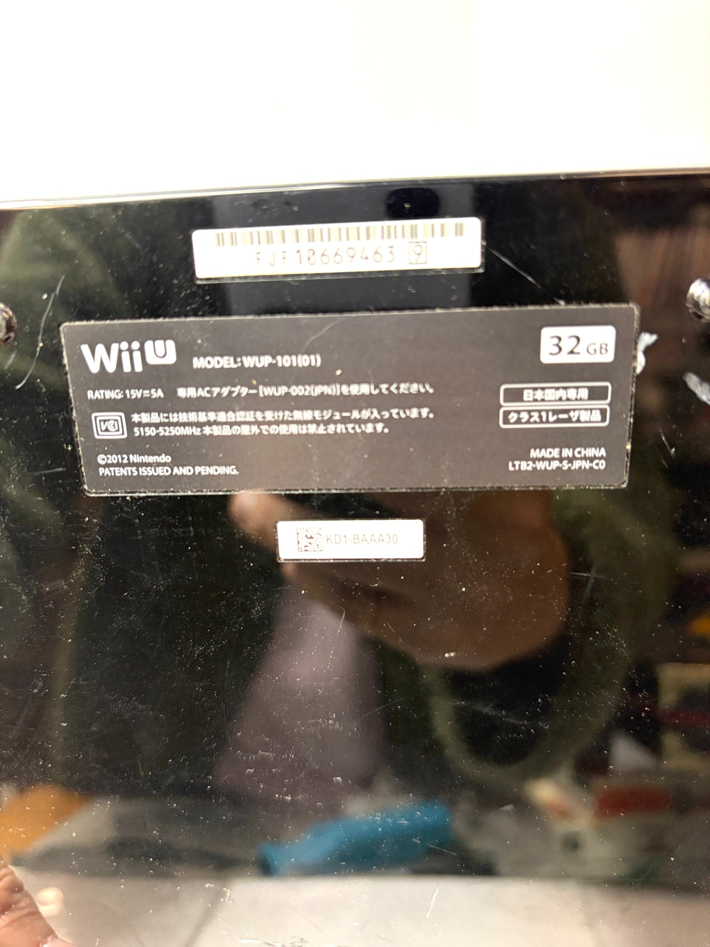 任天堂 Wii U 本体 プレミアムセット クロ 32GB ゲームパッドと本体のみ