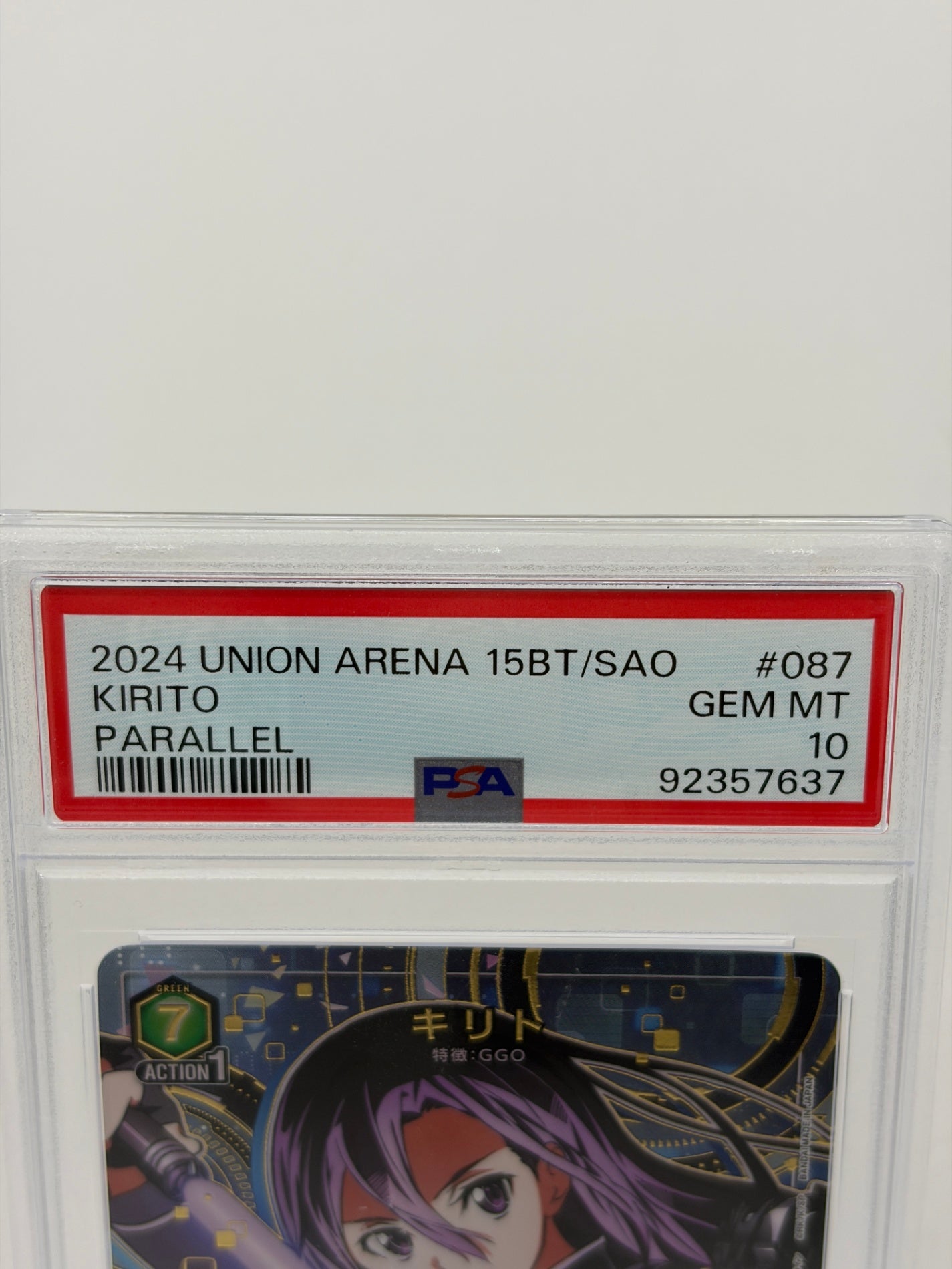 ユニオンアリーナ PSA10 キリト パラレル 15BT/SAO #087 GEM MT
