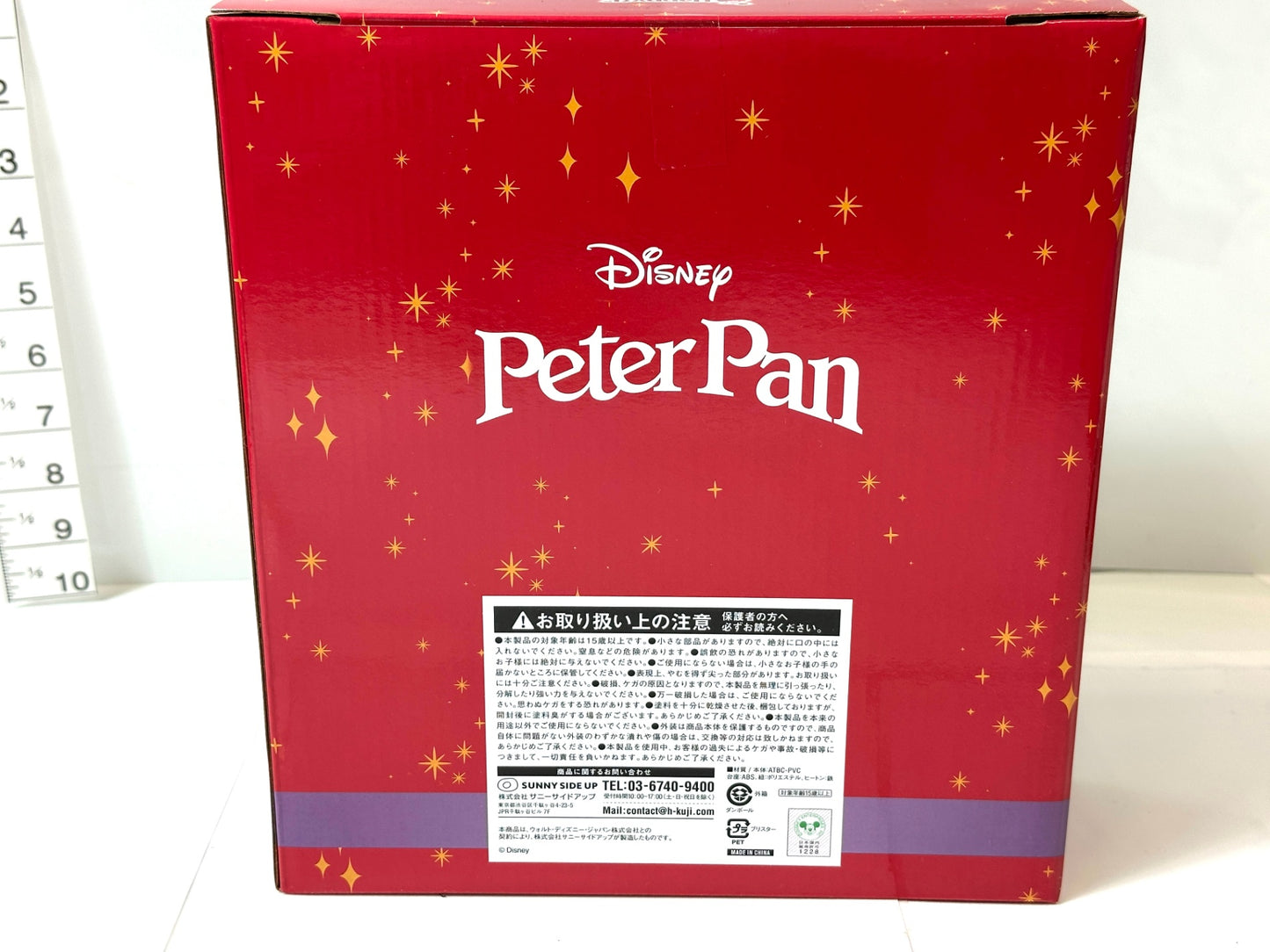 Happyくじ ディズニー クリスマスオーナメント 2024 E スペシャルコンプリートBOX ピーター・パンシリーズ フィギュア 10/10