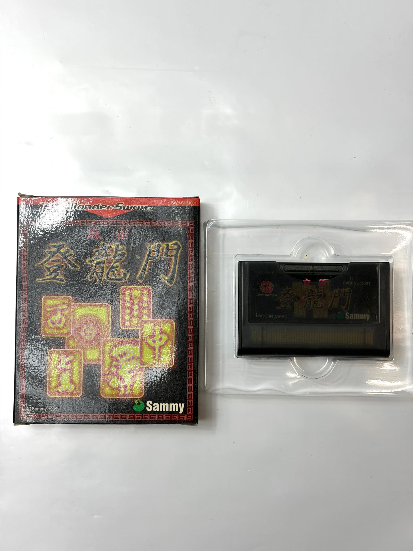 麻雀「登龍門」 WS 【ワンダースワン】